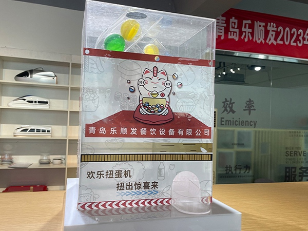 Twisted Egg Lottery Series